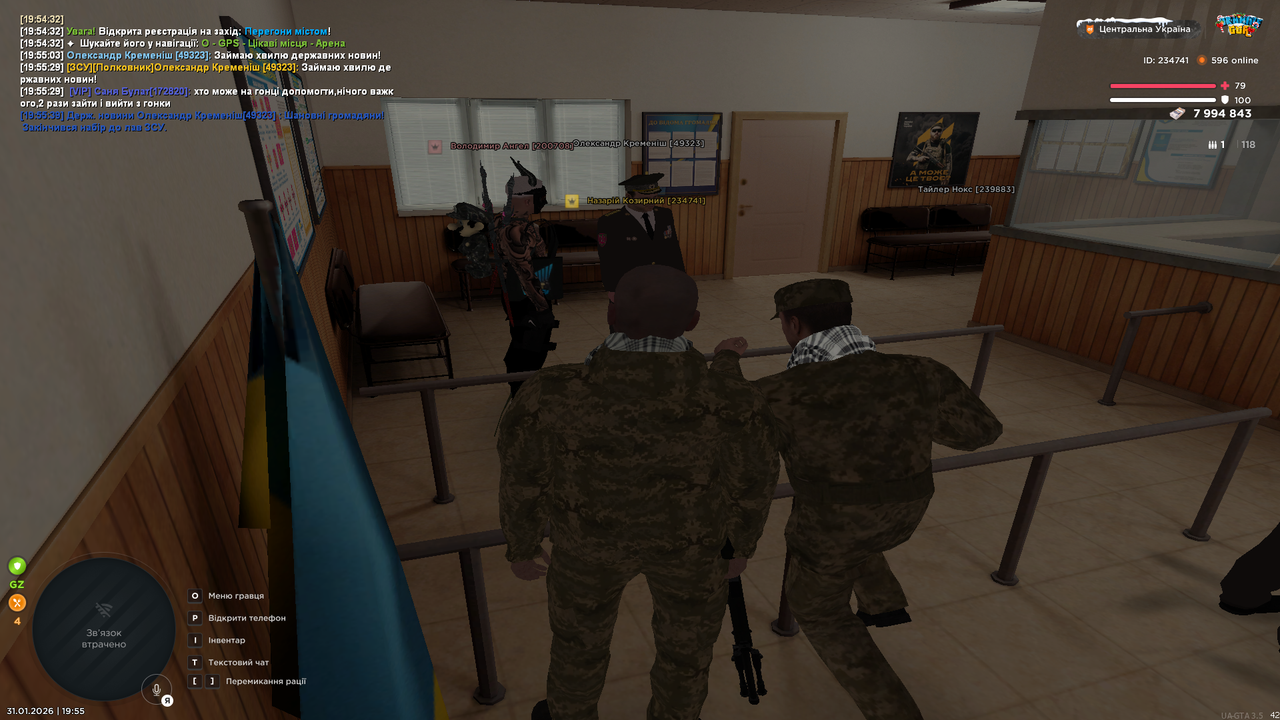 Знімок екрана (583)