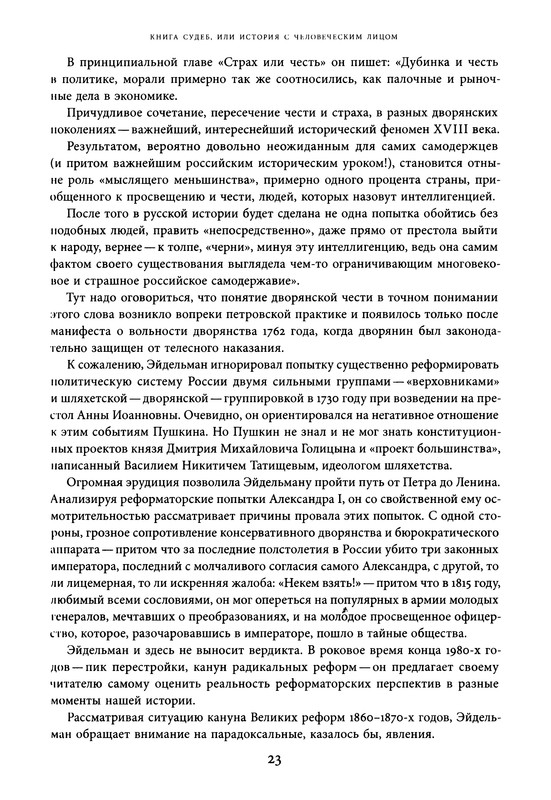p0024