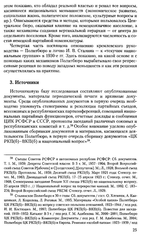 p0025
