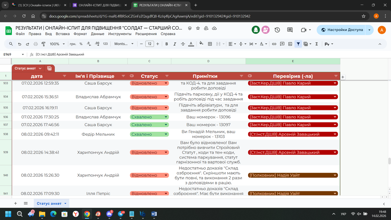 Знімок екрана (4832)
