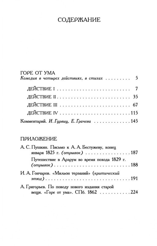 2-page-0026