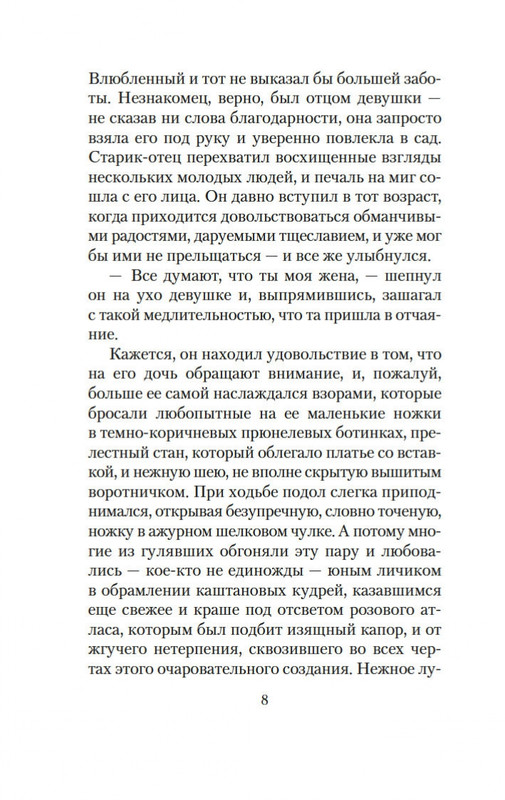 1-page-0005