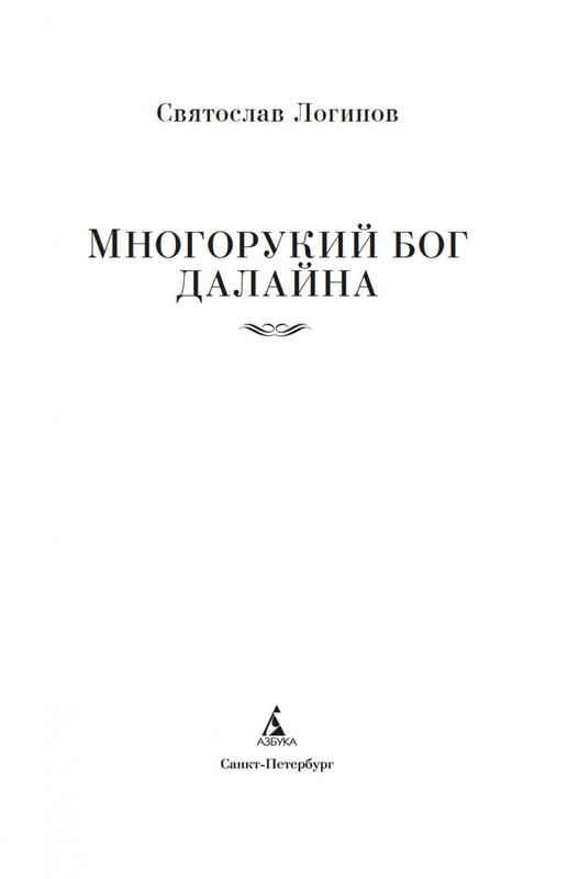 2-page-0001