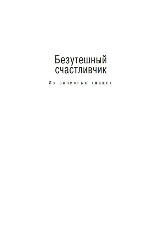 2-page-0008
