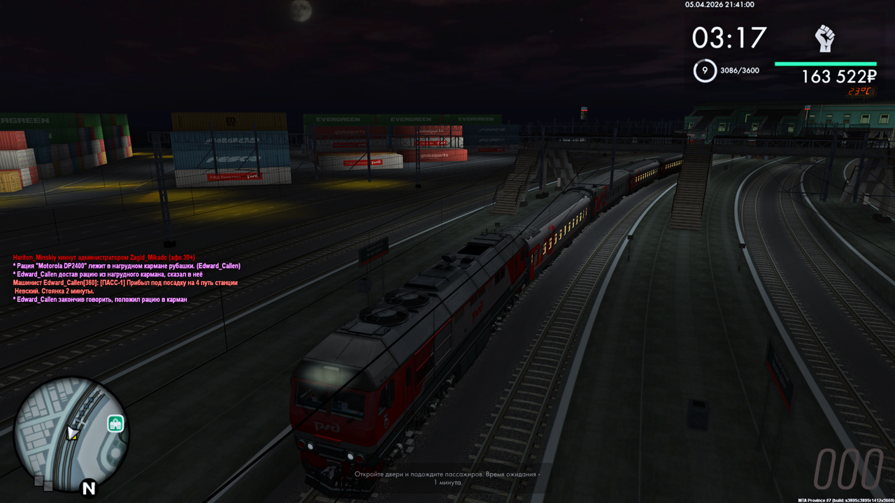 Grand Theft Auto San Andreas Screenshot 2026 04 05 23 41 00 39