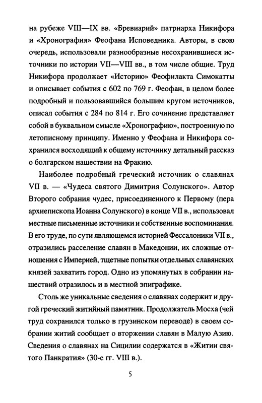 p0007