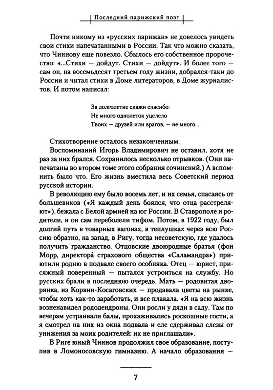 p0010
