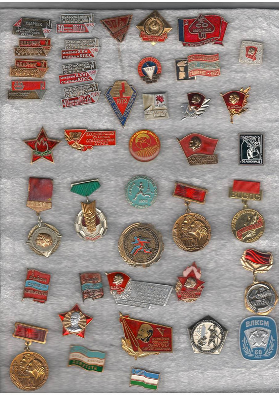 Комсомол 2 — Postimages