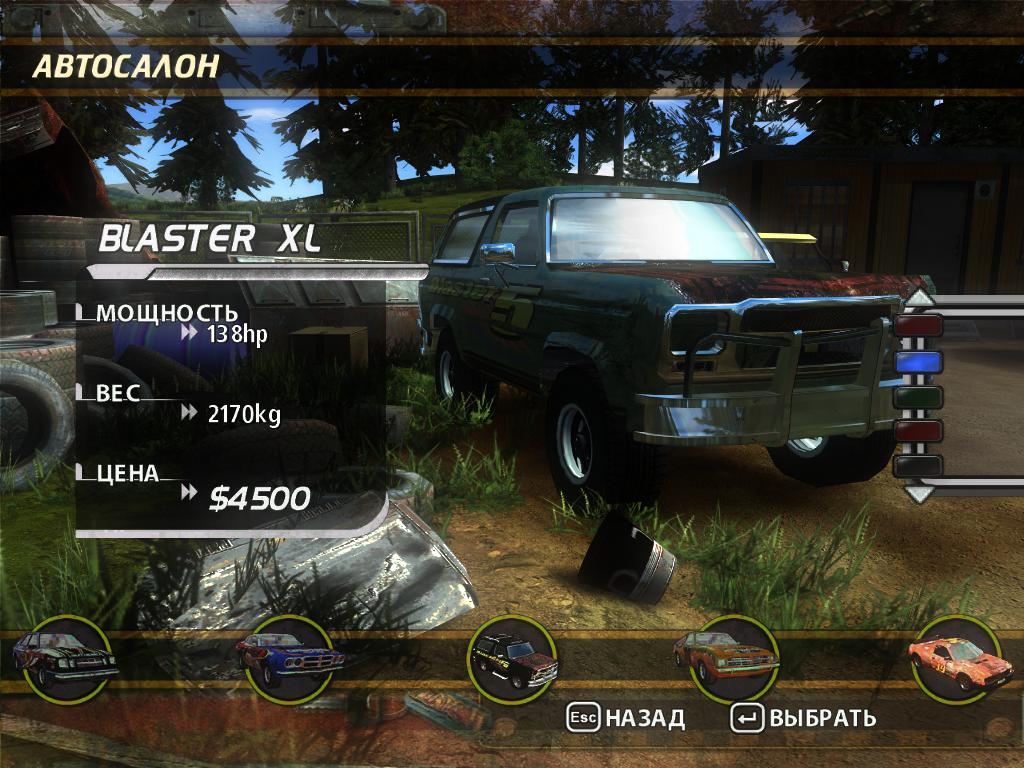 flatout-2024-07-07-11-07-56-52