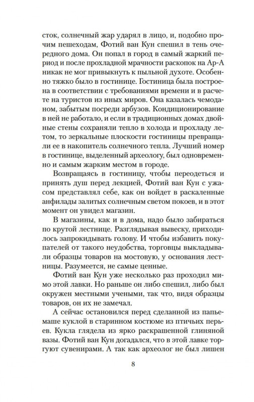 2-page-0005
