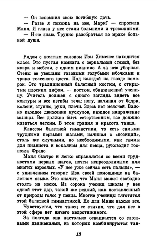 p0015