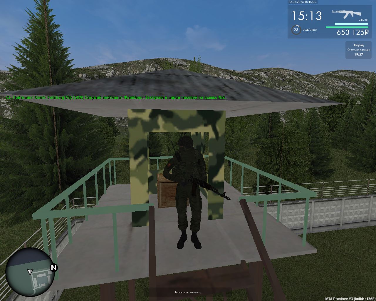 mta screen 2026 03 06 12 10 19