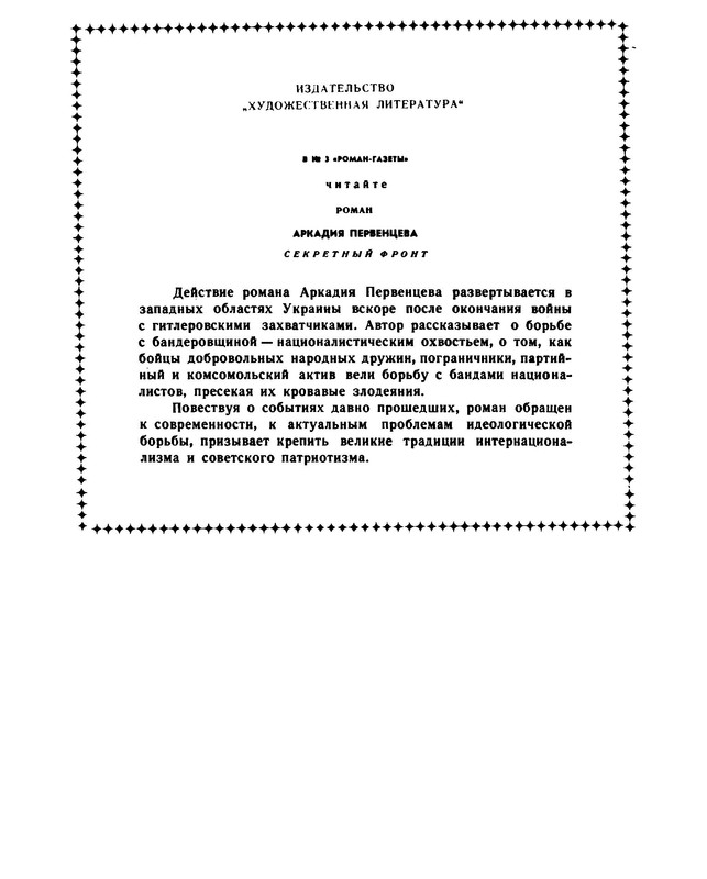 p0013