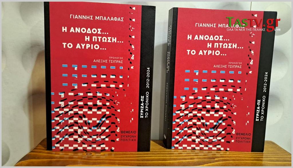 2025 11 13 105141 LOGO