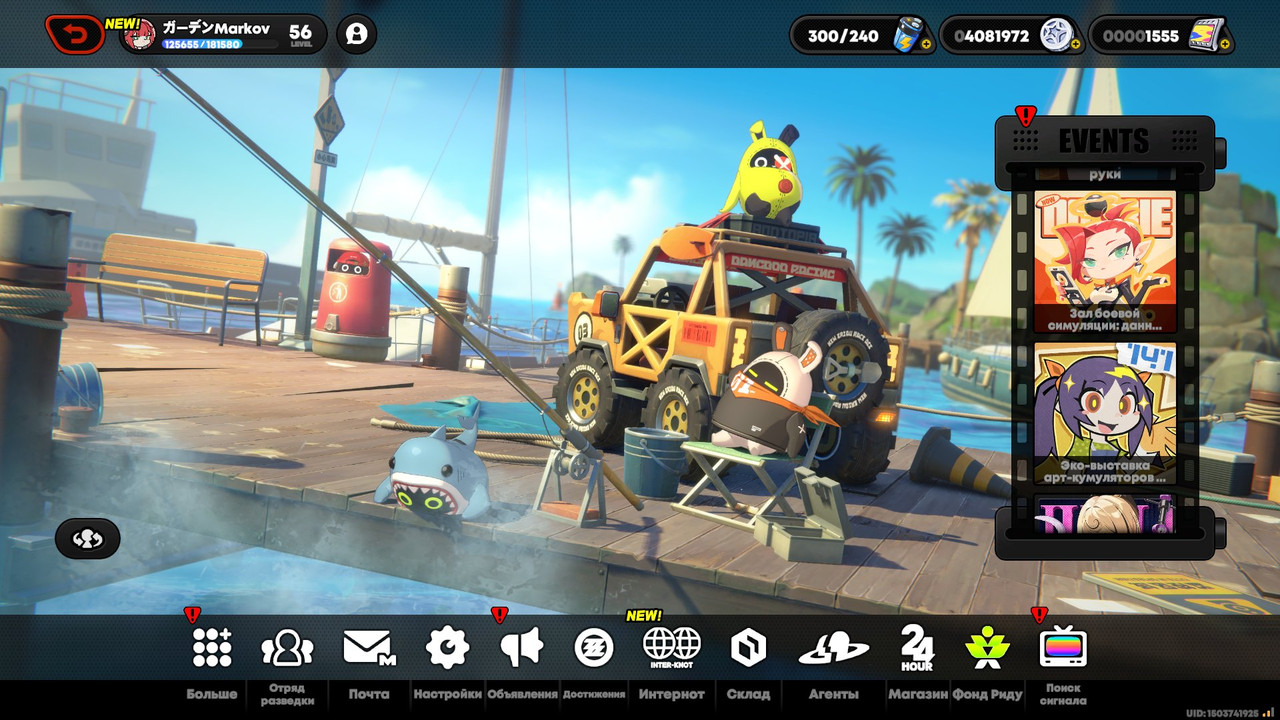 uf0wbjq2tyiq24vrjijz