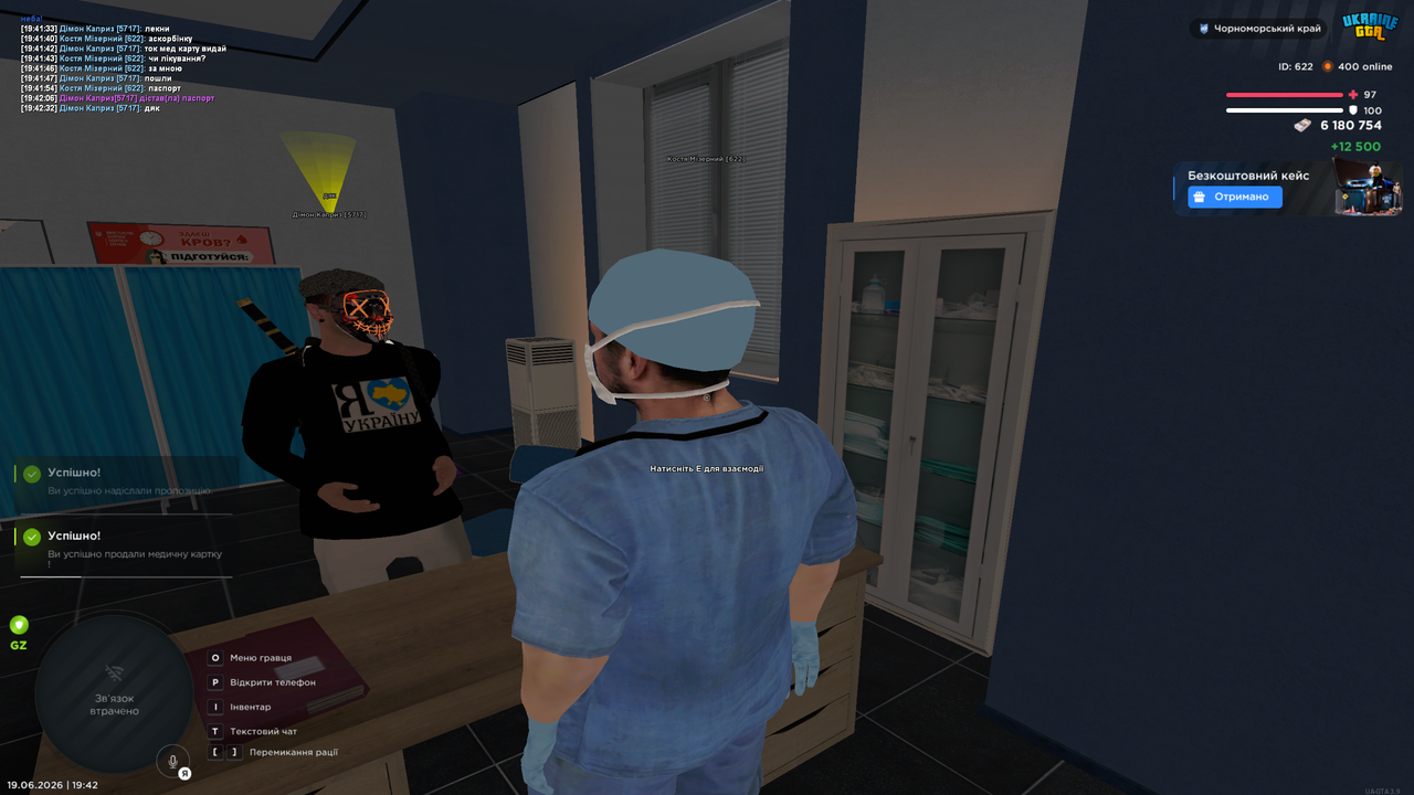 Grand Theft Auto San Andreas Screenshot 2026 06 19 19 42 33 36