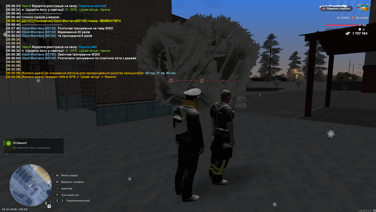 Grand Theft Auto San Andreas Screenshot 2026 01 05 06 00 12 65