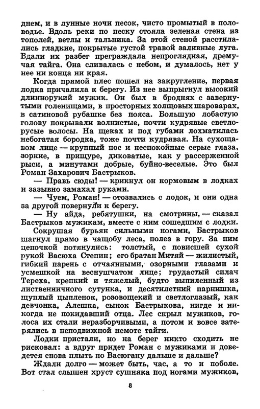 p0010