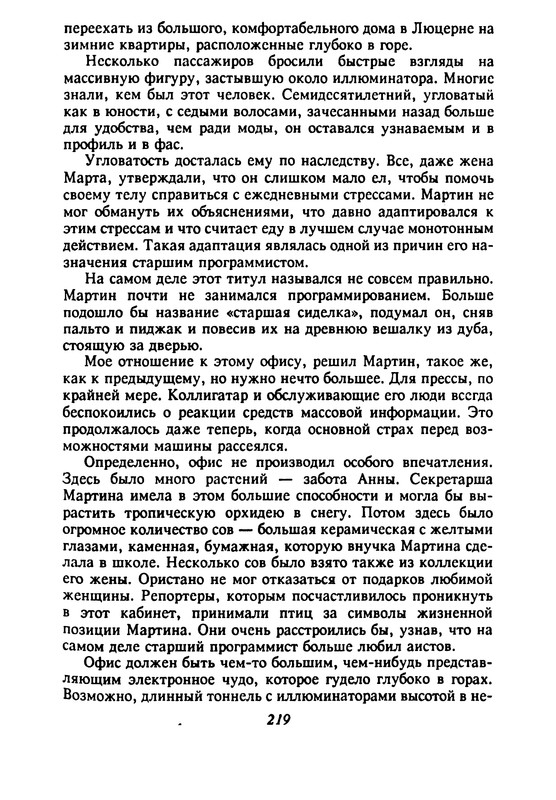 p0223