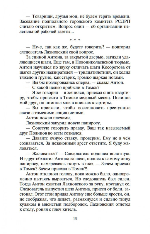 2-page-0013