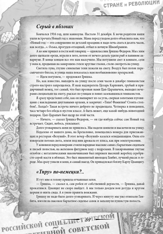 2020-page-0085