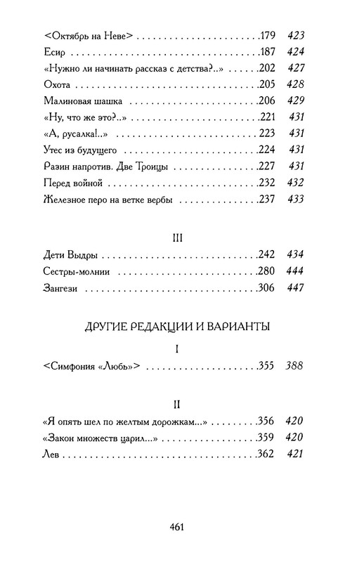 p0025