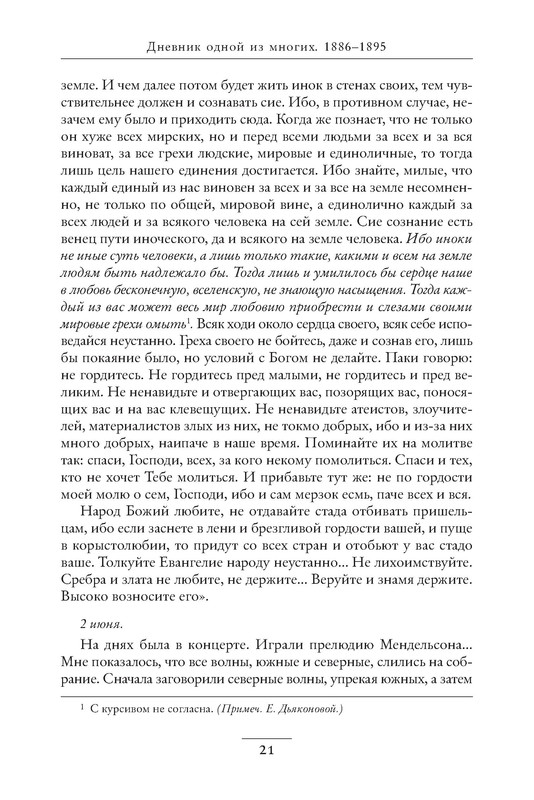 p0019