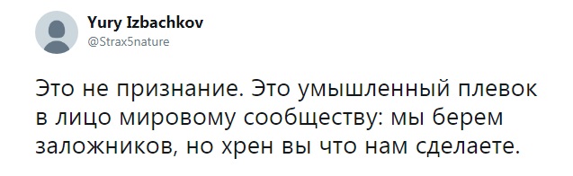 https://twitter.com/Strax5nature/status/1222936051393662977