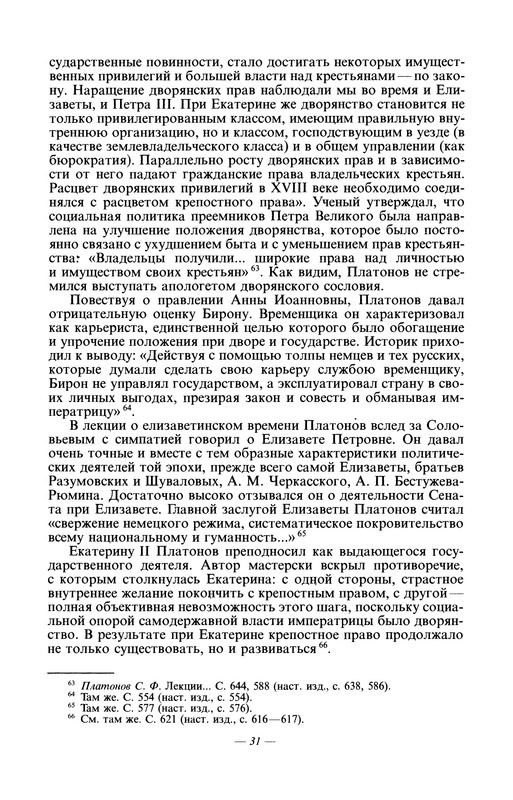 p0033