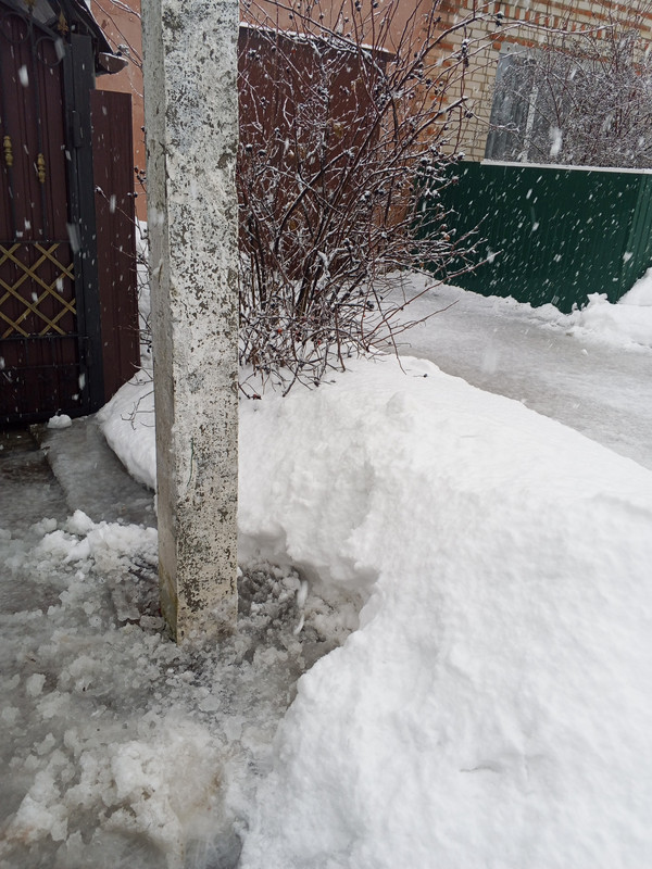 IMG 20260214 165346 742