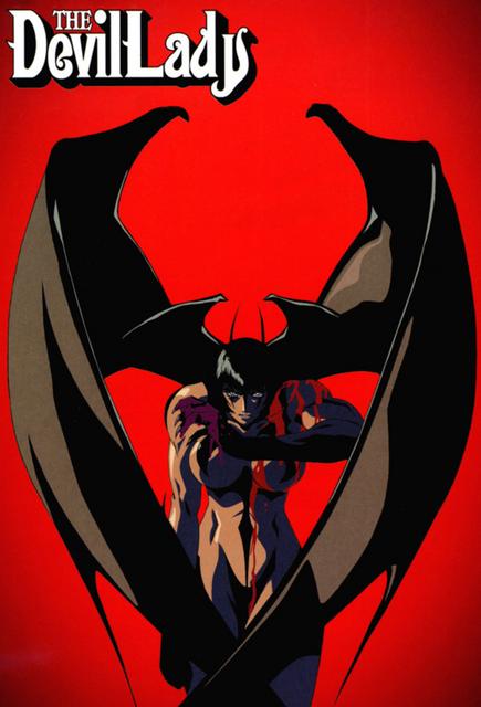 Devilman Lady - 26/26 [Jap. Sub. Esp.][MEGA] 1