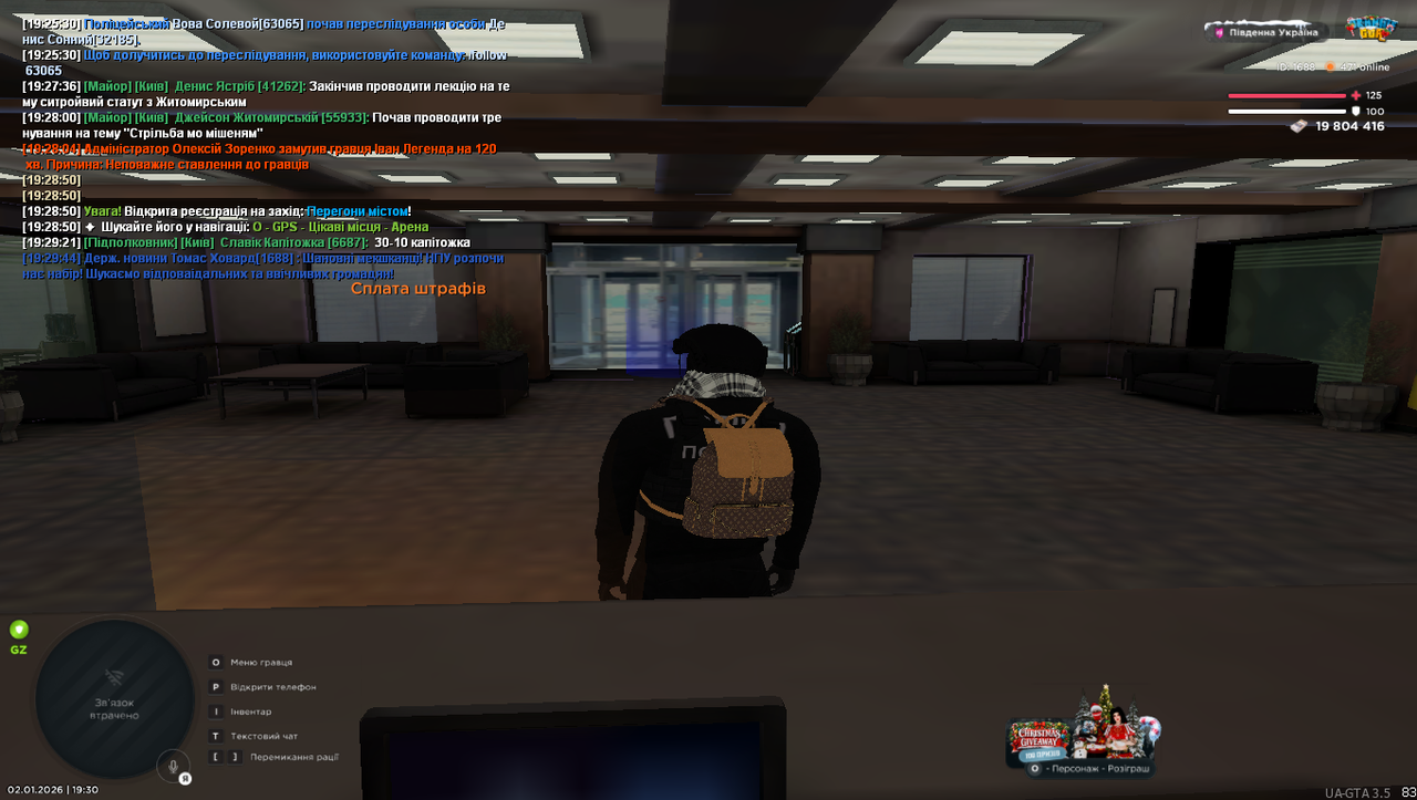 Grand Theft Auto San Andreas Screenshot 2026 01 02 19 30 03 94