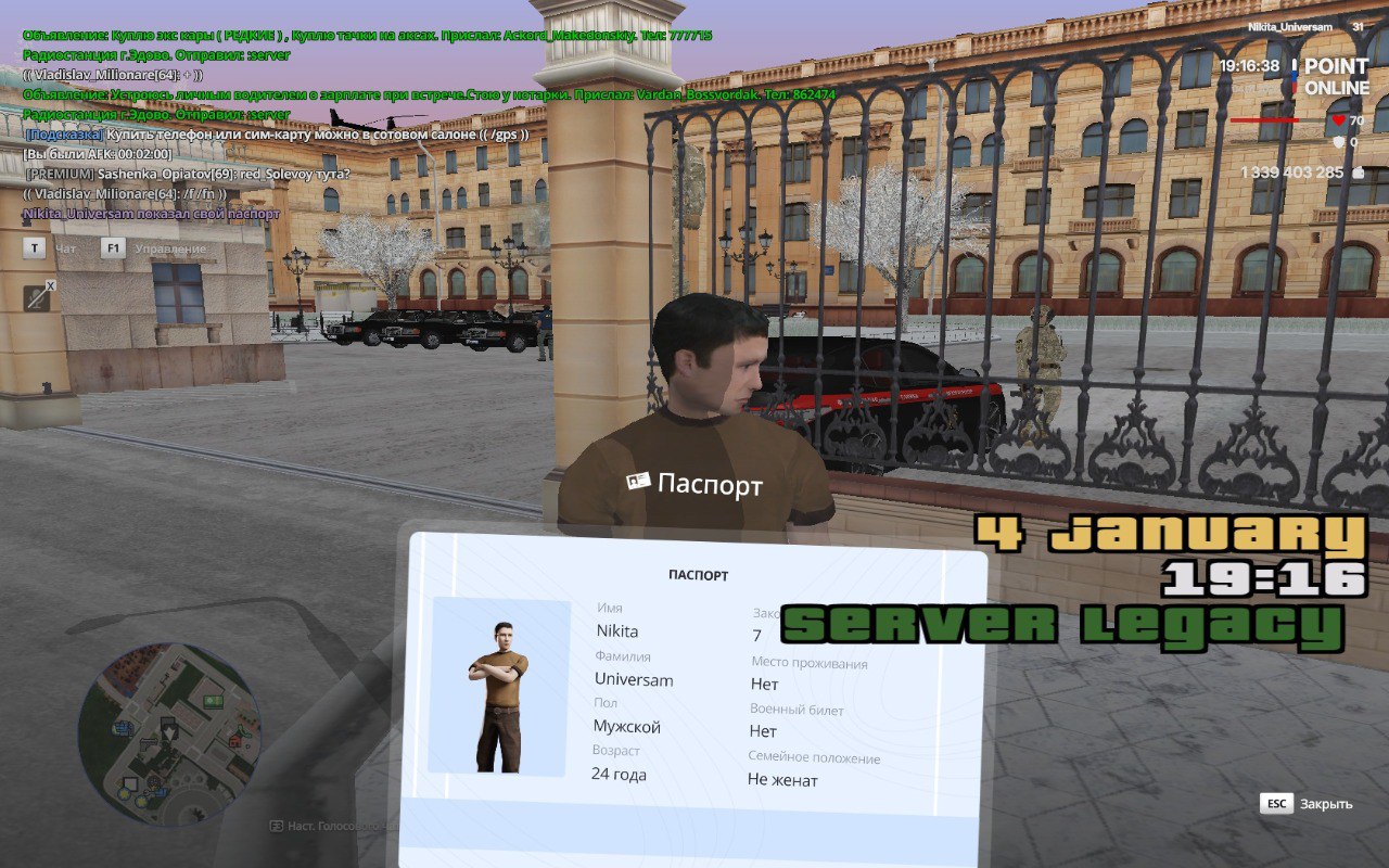 IMG 20260104 191910 150