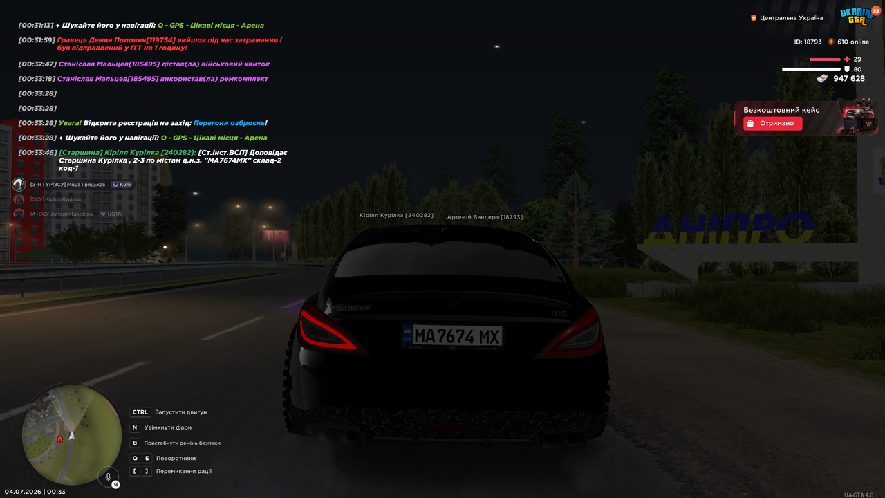 Screenshot (516)
