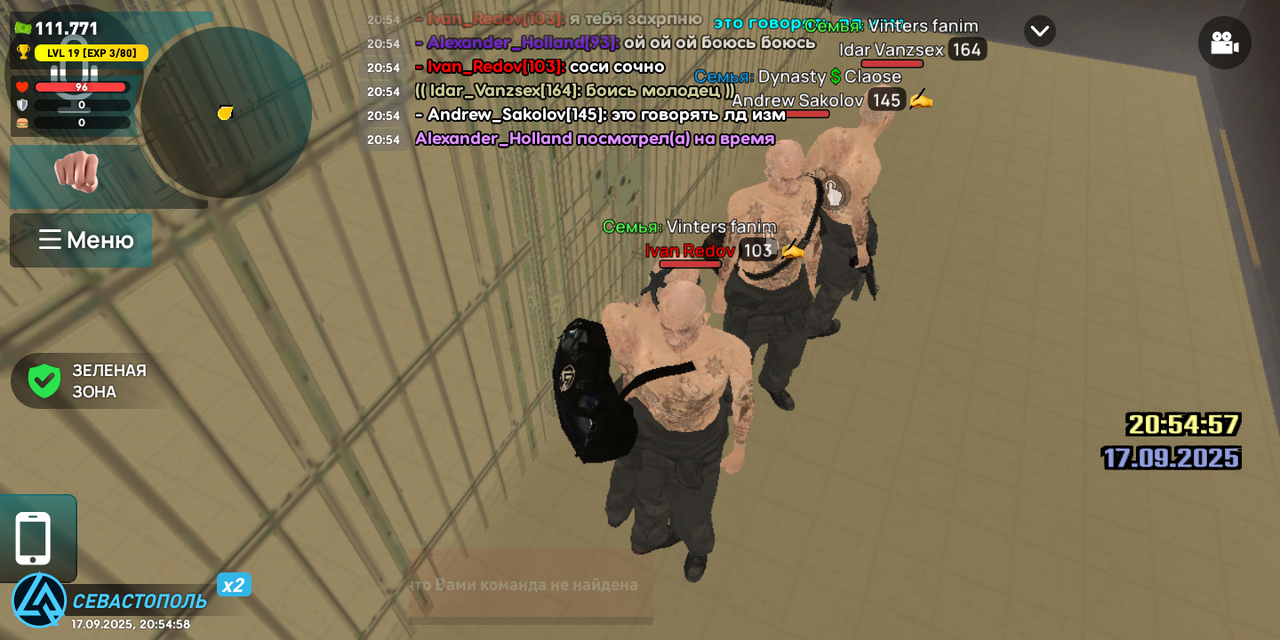 Screenshot_20250917-205501