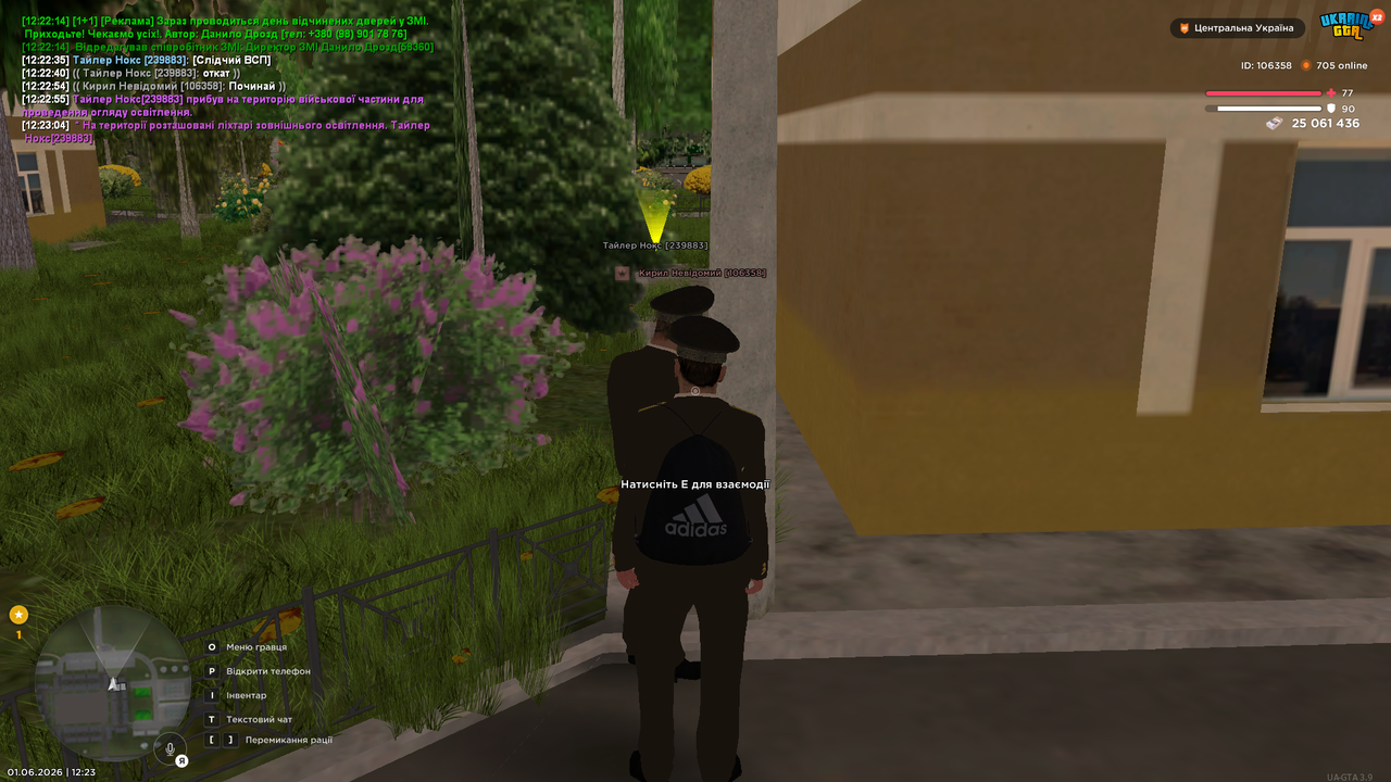 UKRAINE GTA 01 06 2026 12 23 11