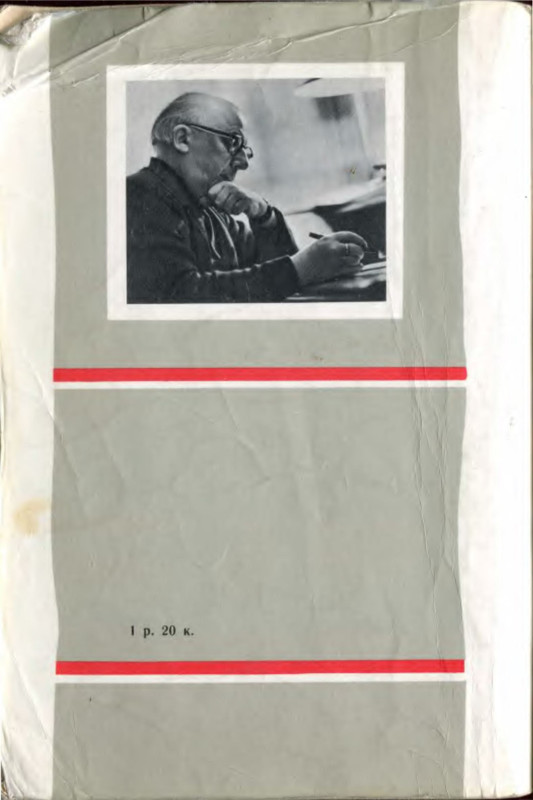 2-p0023
