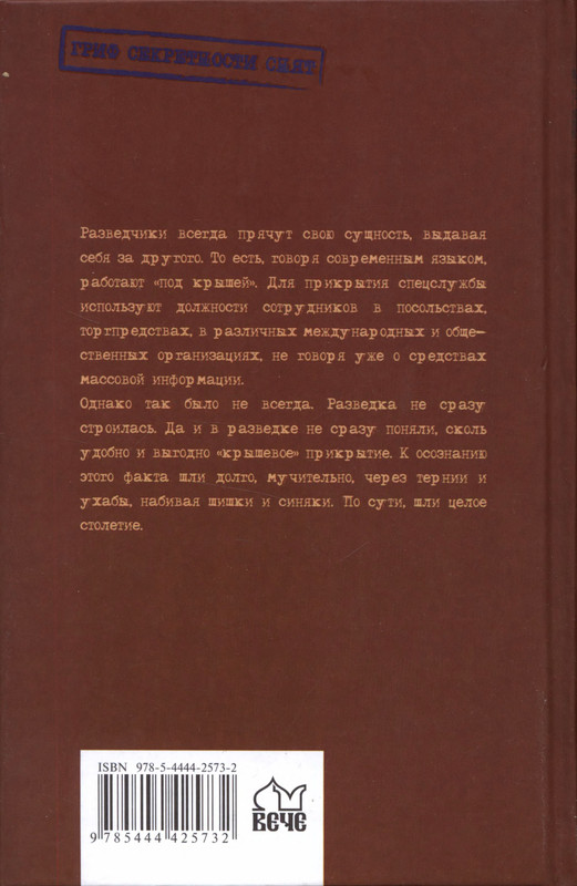 p0372