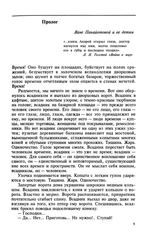 p0011