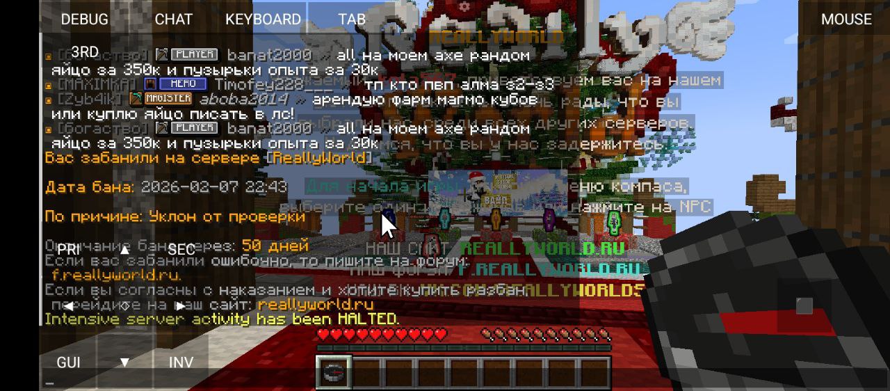 photo 2026 02 07 22 57 25