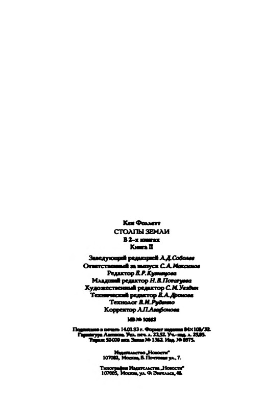 p0449