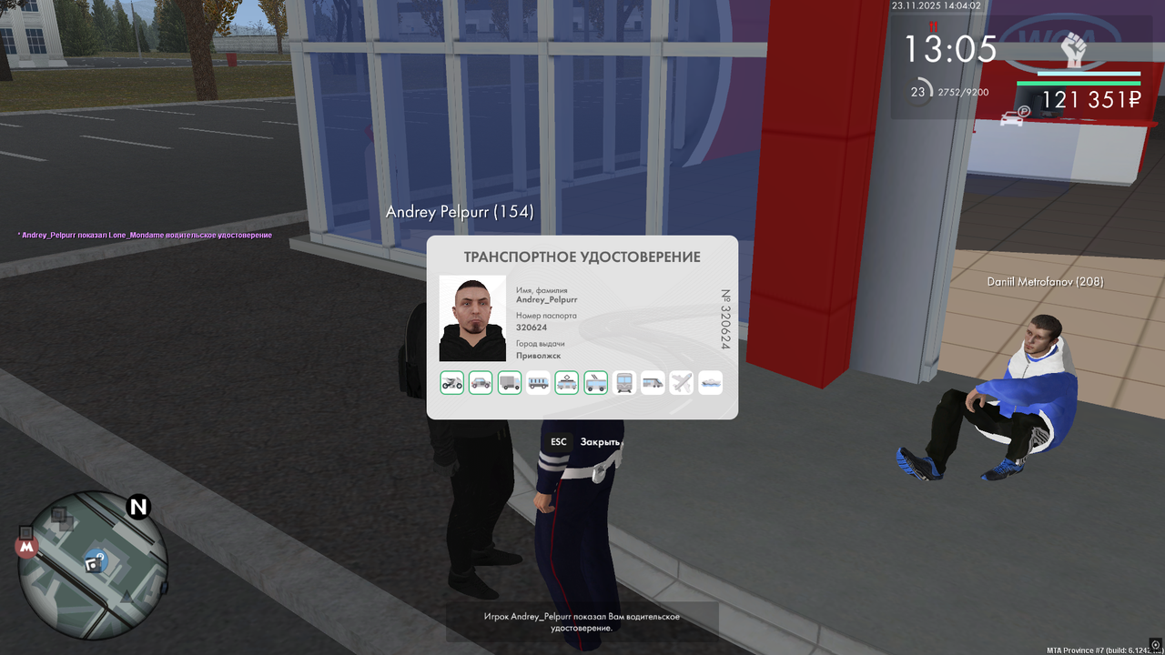 Снимок экрана (580)