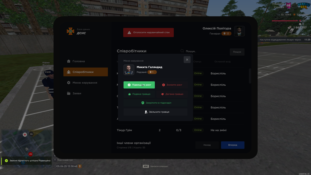 proxy_sa 2025-06-05 13-38-48