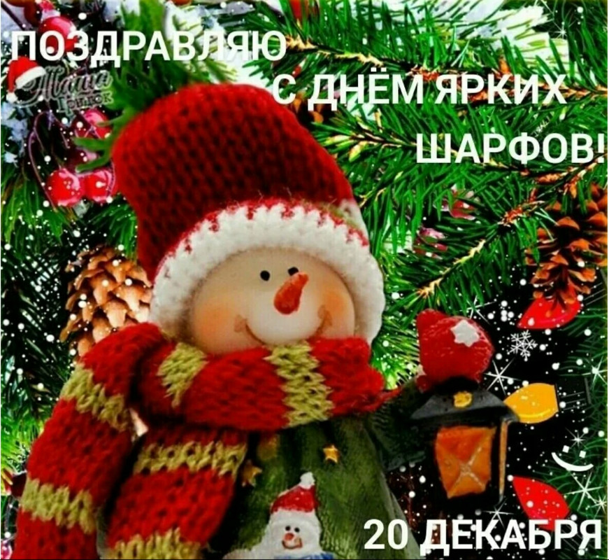 _20231220_155444