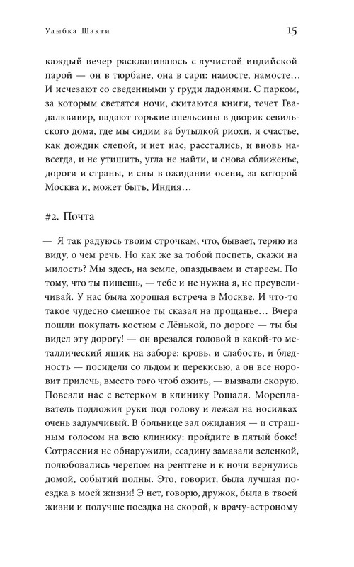 p0016