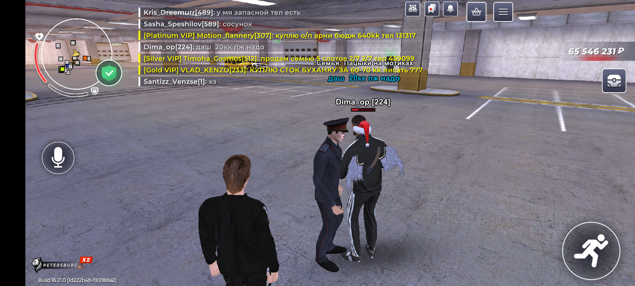 Screenshot 20260103 184648