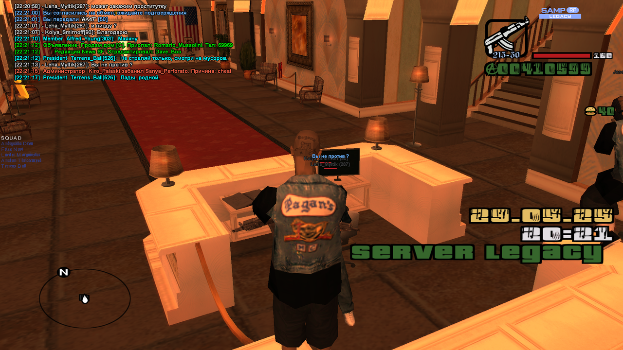 Снимок экрана (704)