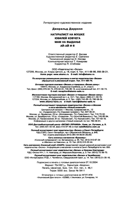 p0032