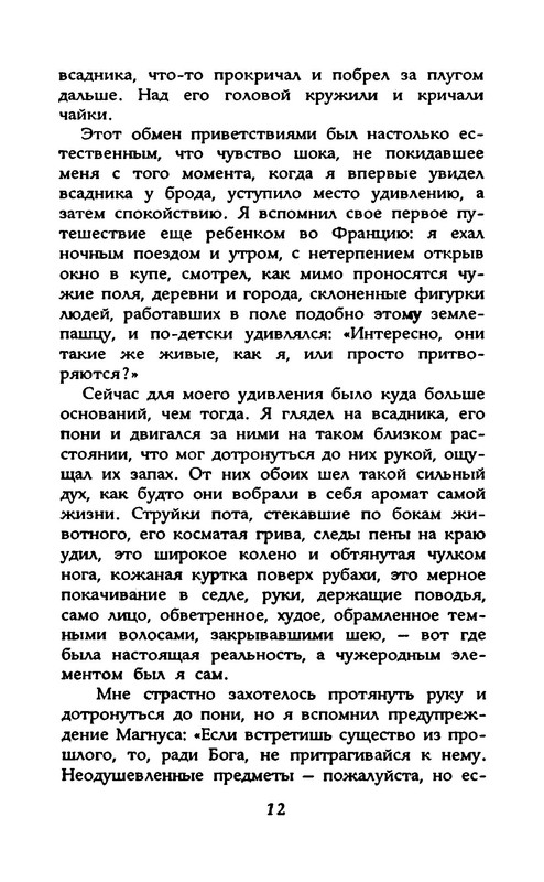p0014