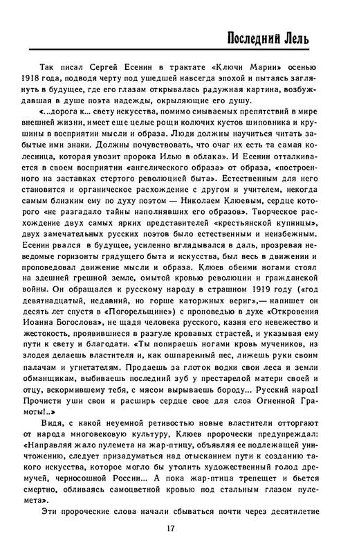 p0019